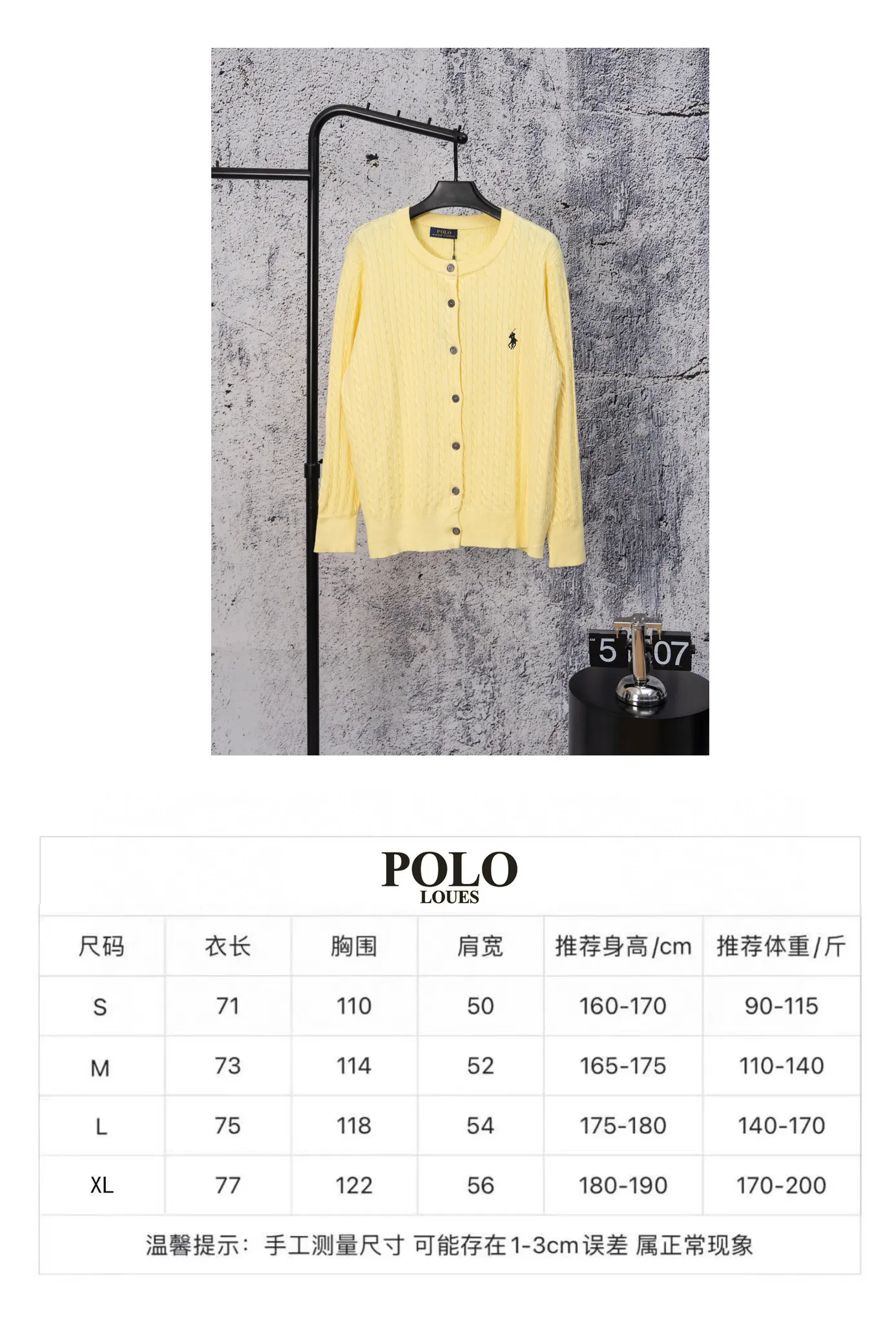 Size Chart# P170